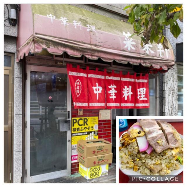 菜来軒 (90m)