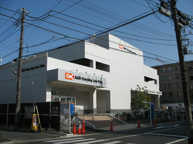 オーケー亀戸店 (535m)