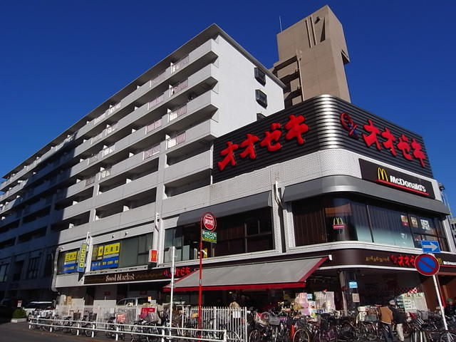 スーパーオオゼキつつじヶ丘店 (391m)