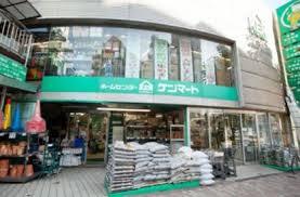 ホームセンターケンマートB館 (404m)