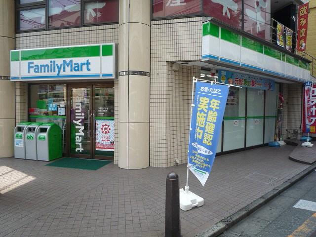 ファミリーマート目白三丁目店 (128m)