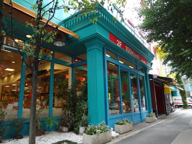 mama’s plate目白店 (356m)