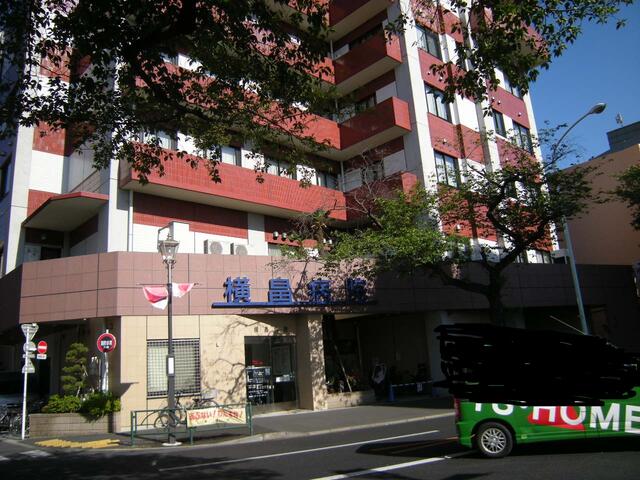 医療法人社団徳静会横畠病院 (219m)