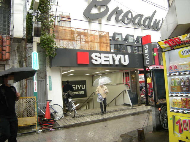 西友中野店 (384m)