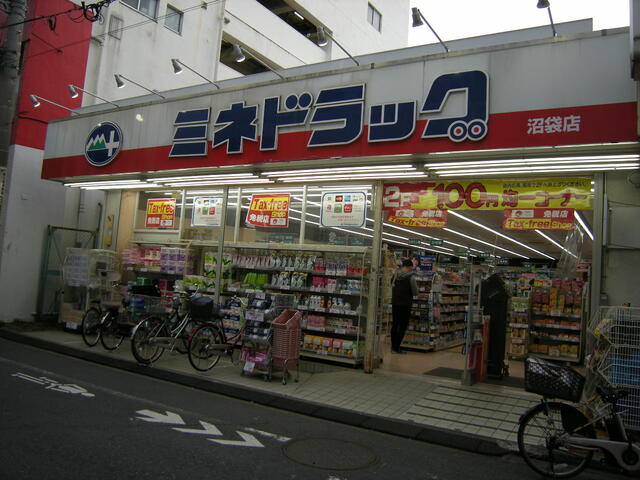 ミネドラッグ沼袋店 (270m)