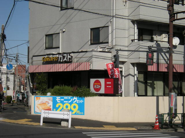 ガスト中野江古田店 (190m)