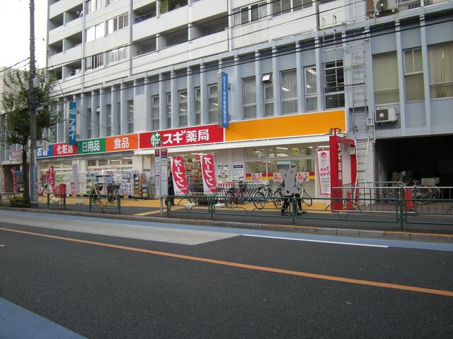 スギ薬局中野駅北店 (211m)