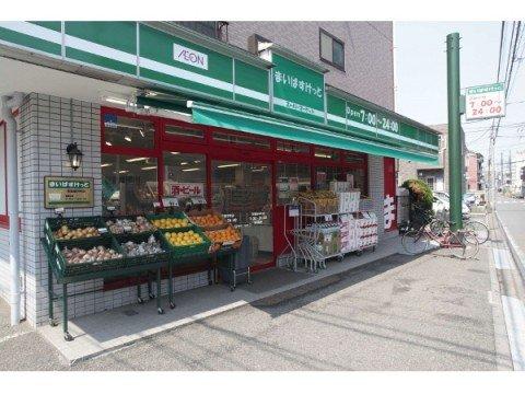まいばすけっと板橋３丁目店 (266m)