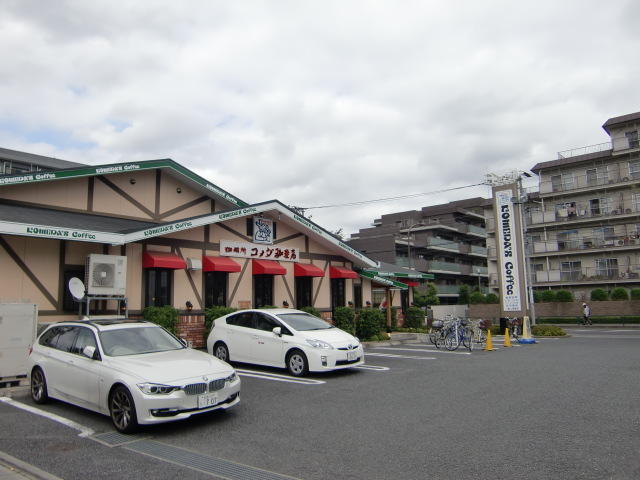 コメダ珈琲店三鷹上連雀店 (690m)