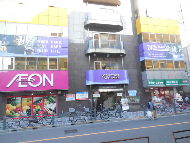 まいばすけっと新三河島駅北店 (263m)