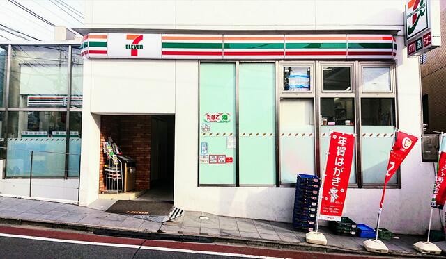 セブンイレブン目黒自由が丘1丁目東店 (273m)