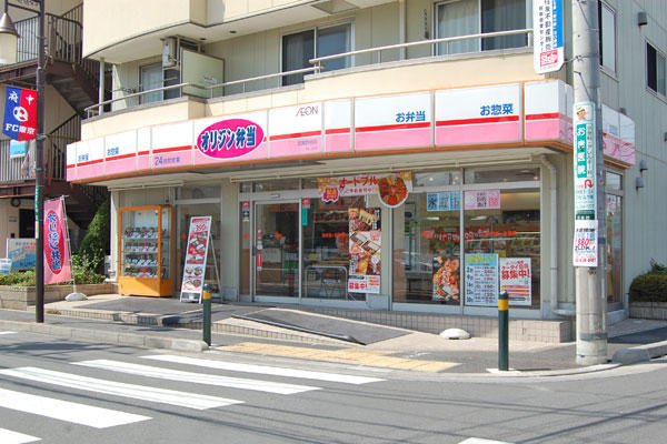 オリジン弁当武蔵野台店 (40m)