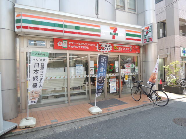 セブンイレブン目黒原町1丁目店 (37m)