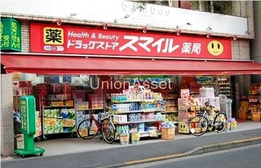ドラッグストアスマイル池上駅前店 (76m)