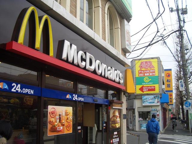 マクドナルド (220m)