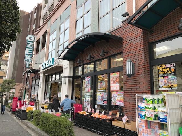 スーパーオオゼキ野沢店 (566m)