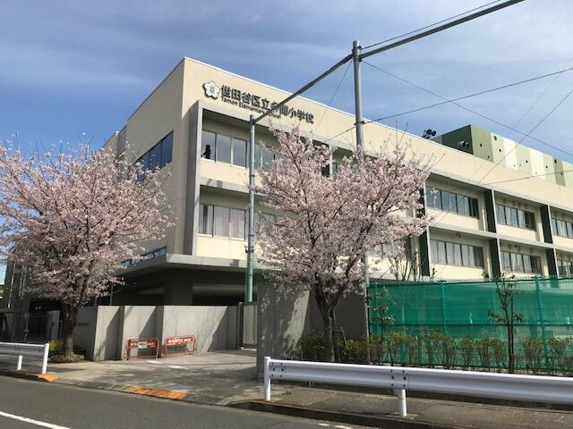 世田谷区立多聞小学校 (202m)