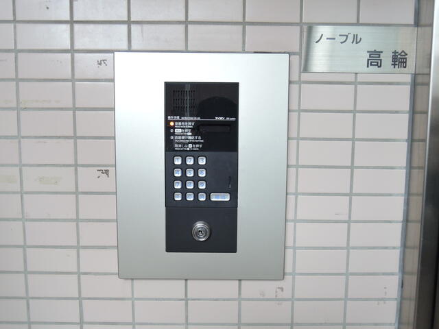 共用部エントランス／オートロック有