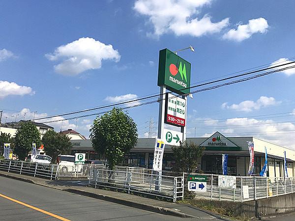 マルエツ町田鶴川店 (410m)