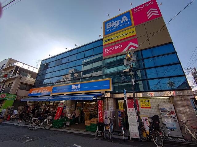 ビッグ・エー豊島長崎店 (123m)