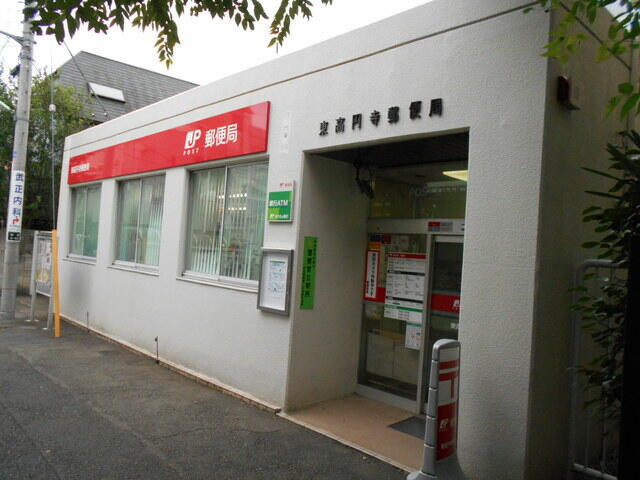 ★東高円寺郵便局 (280m)