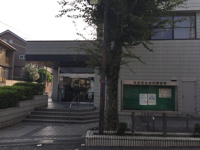 ★成田図書館 (800m)