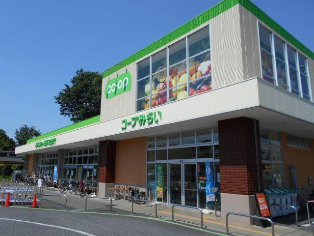 ★コープみらい上井草店 (500m)