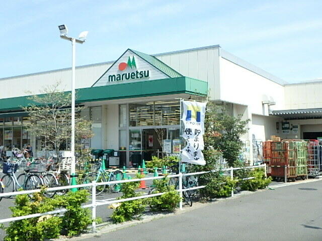 ★マルエツ 中野若宮店 (750m)