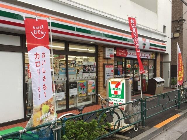 ★セブンイレブン阿佐谷北5丁目店 (130m)