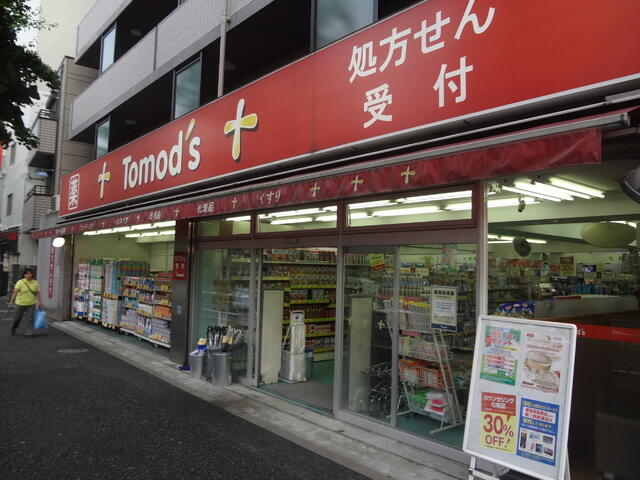 ★トモズ新高円寺店 (600m)