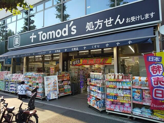 トモズ東高円寺店 (500m)