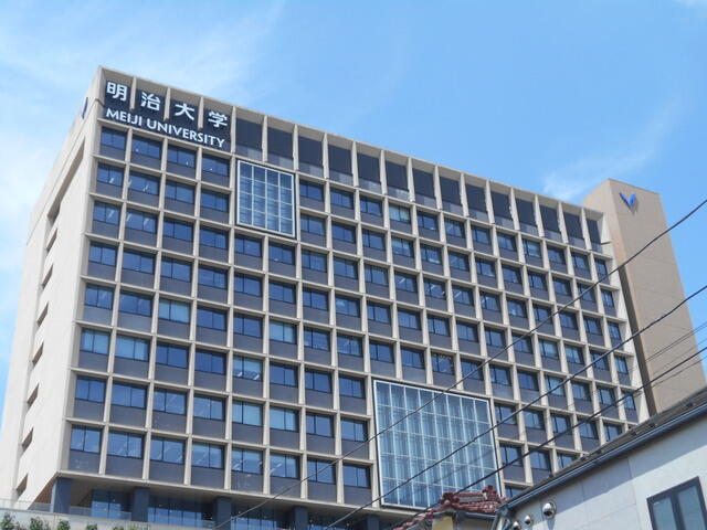 ★明治大学 中野キャンパス (900m)
