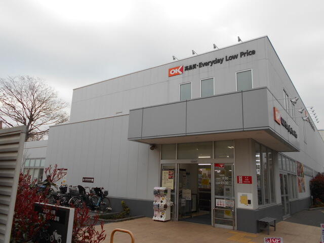 ★オーケー杉並宮前店 (550m)