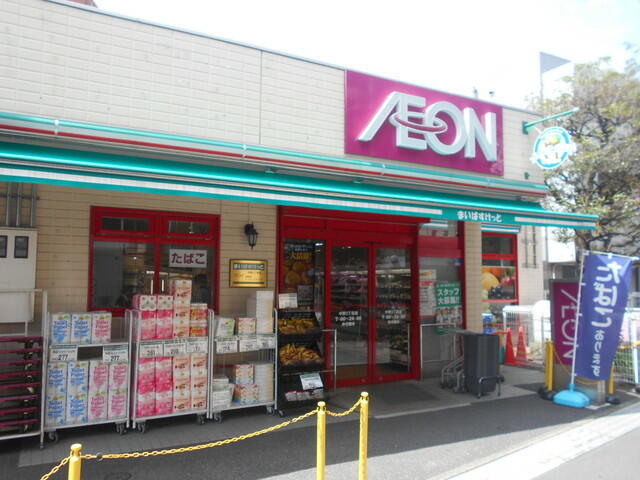 ★まいばすけっと 中野3丁目店 (140m)
