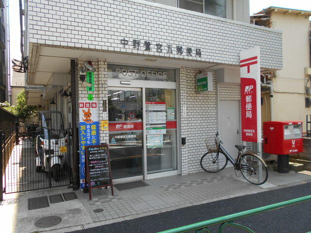 ★中野鷺宮五郵便局 (240m)
