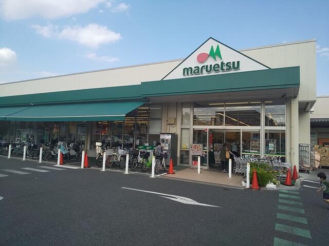 ★マルエツ 中野若宮店 (750m)