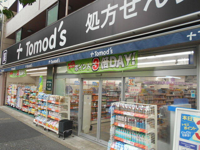 ★トモズ梅里店 (80m)