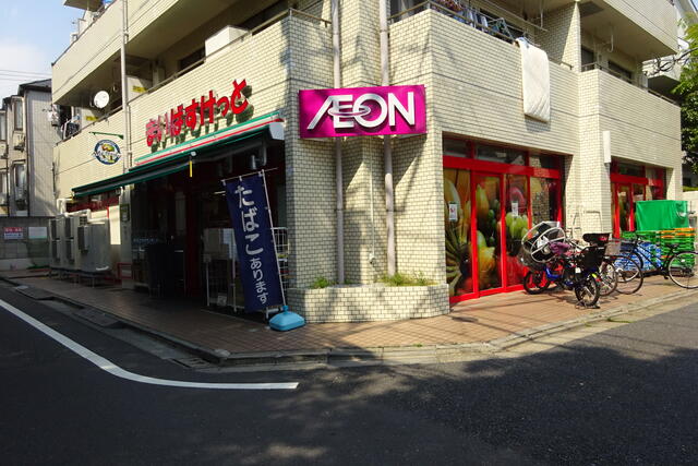 まいばすけっと要町1丁目店 (299m)