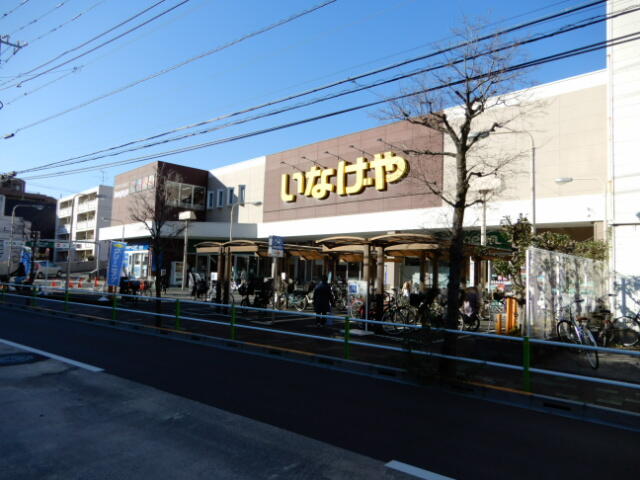 いなげや (640m)