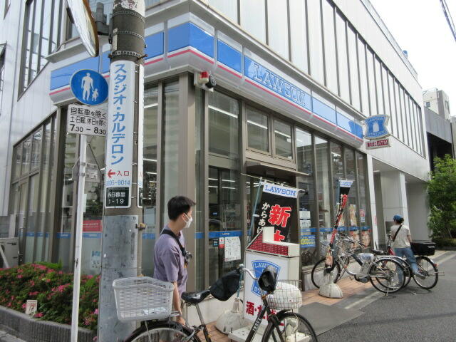 ローソン荒川西日暮里一丁目店 (305m)