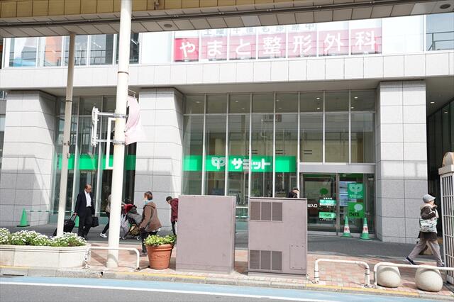サミットストア小岩駅南口店 (623m)