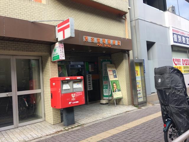 渋谷笹塚郵便局 (893m)