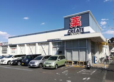 クリエイトエス・ディー町田金井店 (470m)