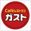 ガスト大森中店(から好し取扱店) (381m)