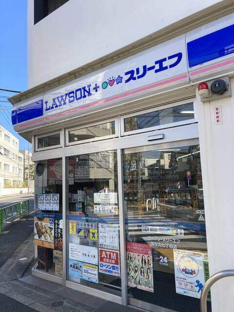 ローソン・スリーエフ等々力七丁目店 (418m)