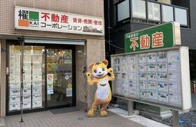 情報提供会社