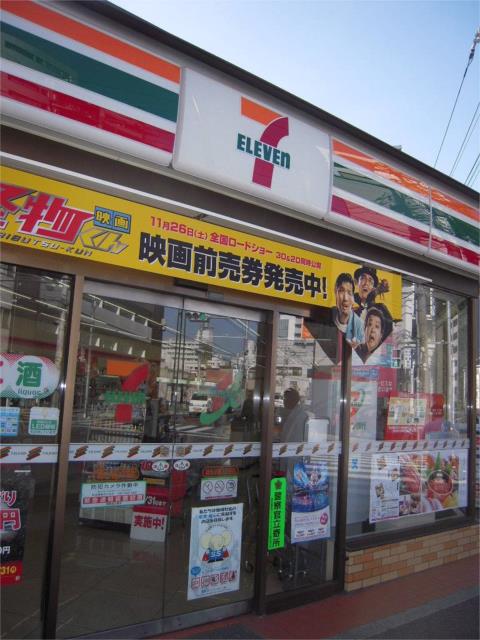 セブンイレブン (140m)