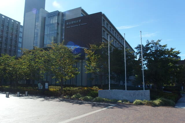 東京理科大学葛飾キャンパス (2,557m)