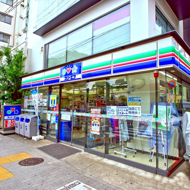 スリーエフ等々力2丁目店 (10m)