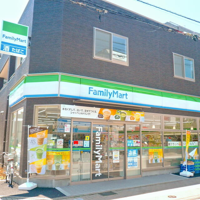 ファミリーマート尾山台駅南店 (90m)
